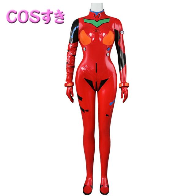 【新品開催 】新世紀エヴァンゲリオン 惣流・アスカ・ラングレー 全身タイツ タイツ コスチューム コスプレ衣装 高品質 新品 Cosplay アニメ