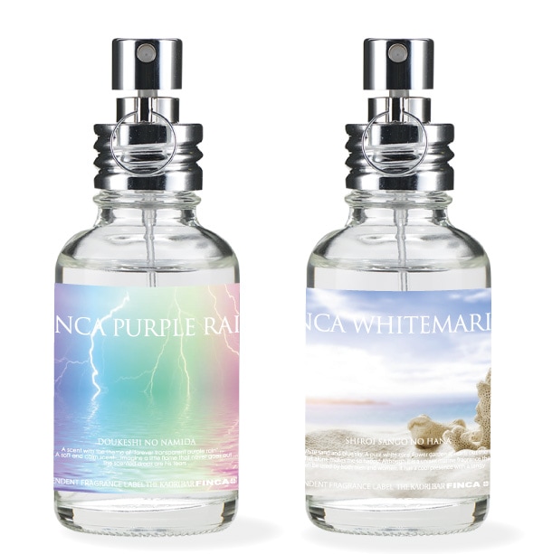 オードトワレセット　パープルレイン＆ホワイトマリン EAU DE TOILETTE 各30mL