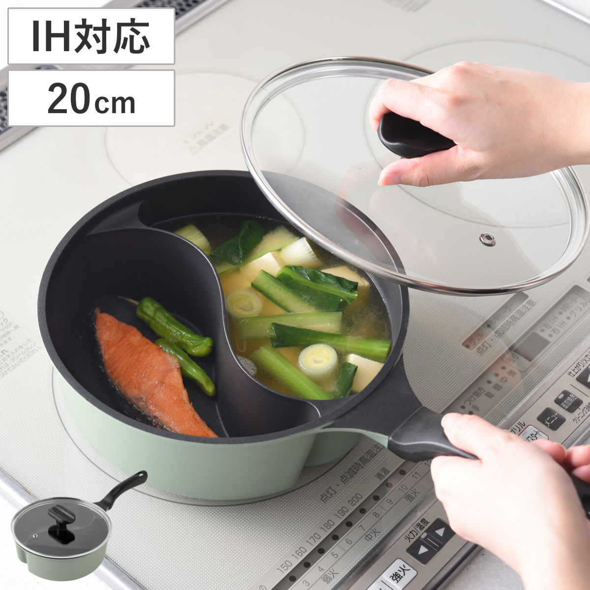 片手鍋 仕切り鍋 20cm IH対応 ガラス蓋付き 仕切り付き ダブルクック ガス火対応 二味鍋 鍋 フッ素加工 蓋付き 20センチ 仕切り付き鍋 二種類 いため鍋 仕切り付きフライパン