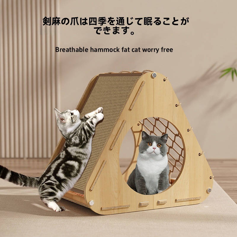 猫クライミングフレーム無垢材サイザル麻猫スクラッチボード巣ワンピースサイザル麻耐摩耗性落ちないチップ猫ペット用品