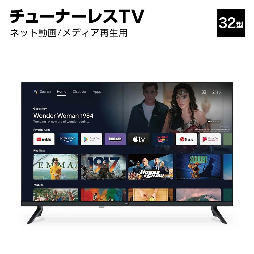 ユニテク K3200HSG-E ディスプレイモニタ 32型 チューナーレステレビ