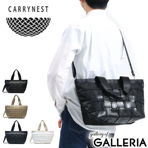 キャリーネスト トートバッグ CARRYNEST 2WAY バッグ S TOTE NEST トート 斜めがけ 肩掛け A4 撥水 ファスナー付き タブレット収納 本革 日本製 メンズ レディース