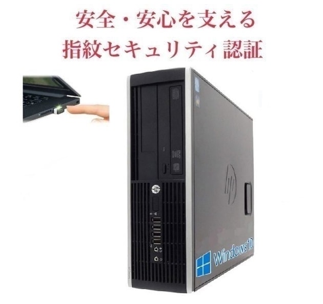 サポート付きWindows10 HP 6200 Pro Core i5-3770 メモリー:4GB SSD:240GB Office 2019 & PQI USB指紋認証キー Windows He