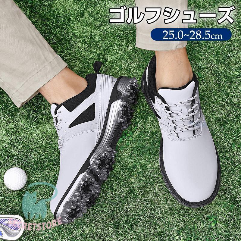 新発売ゴルフシューズ メンズ ゴルフ用 スニーカー ランニングシューズ ウォーキングシューズ 撥水加工 滑りにくい 軽量 登山 アウトドア 運動靴 滑り止め