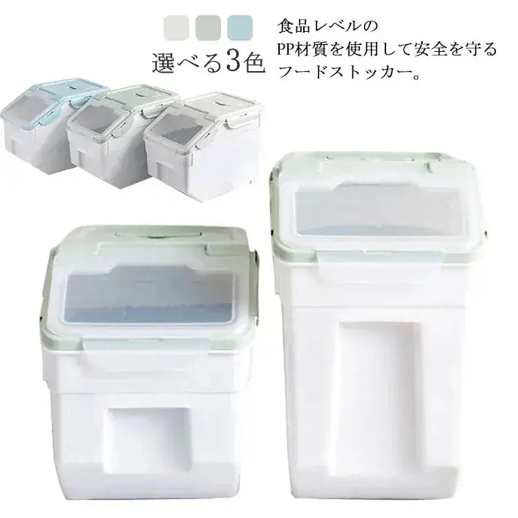 【1つ買うと1つ無料】ラッキーバッグ 毎日厳選 フードストッカー ドライフードストッカー ペット餌入り 大容量 密閉容器 キャスター付き 米 犬餌化粧ポーチ-大容量