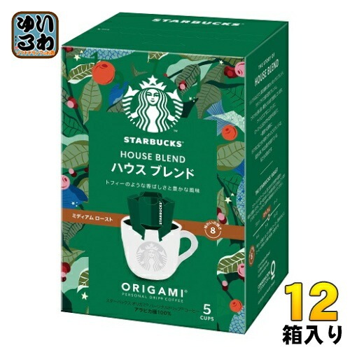 ネスレ スターバックス オリガミ パーソナルドリップコーヒー ハウス ブレンド 5杯分×12箱入（6箱入×2まとめ買い)