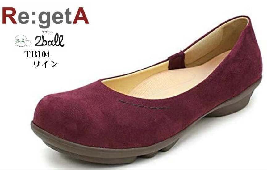 (ツヴォル)TB104 2ball Re:getA スエードラウンドバレエパンプスシューズ グッドデザイン賞2019年度受賞履き口のステッチがかわいいプレーンタイプ