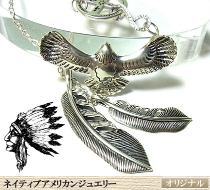 送料無料ネイティブアメリカンジュエリー/インディアンジュエリー/シルバーアクセサリー