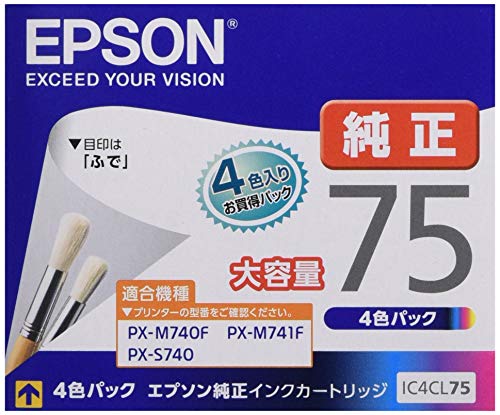 エプソン 純正 インクカートリッジ ふで IC4CL75 4色パック 大容量