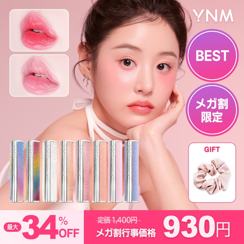 Qoo10] ワイエヌエム [累計販売数570万個突破！] ハニーリ : ポイント