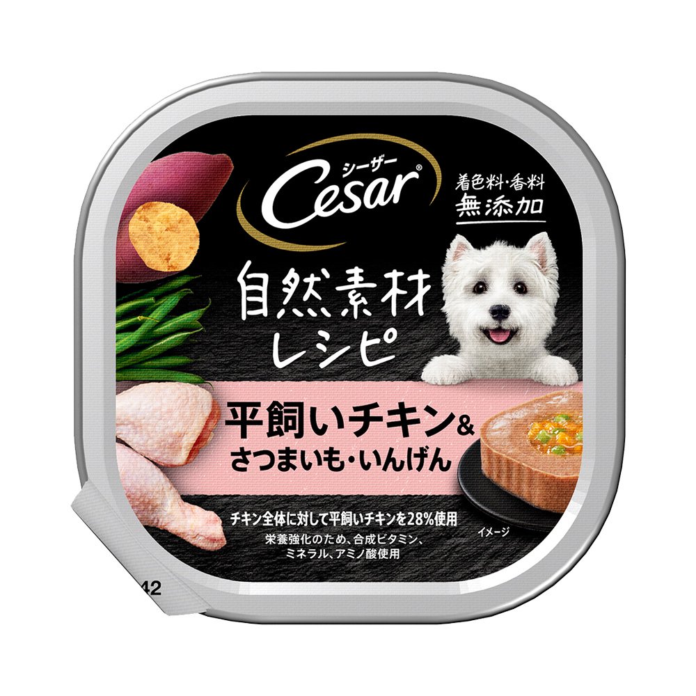 シーザー　自然素材レシピ　平飼いチキン＆さつまいも・いんげん　８５ｇX２８個　ドッグフード　ＣＲＣ45―08―45―20―00