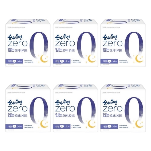 純粋な綿ゼロゼロ着るオーバーナイトの大きい4つの口X 6パックのパンティーの生理用ナプキンの容易な快適な送り出された吸収