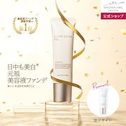 マキアレイベル 美容液｜マキアレイベル｜公式ショップの美容液商品一覧