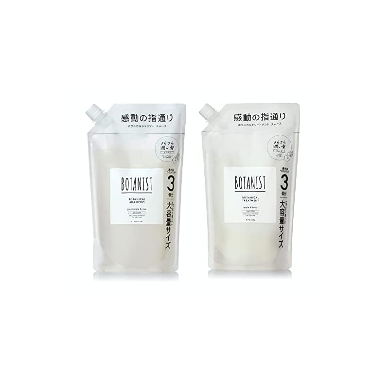 【即納】[大容量詰め替えセット] BOTANIST (ボタニスト) ボタニカルシャンプー&トリートメント 【スムース】 通常詰め替え3個分