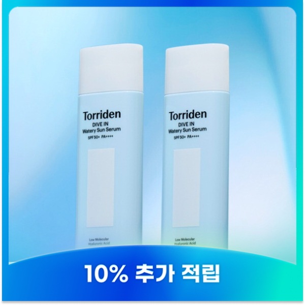 (1+1) トリデン ダイブイン ウォータリーフィット サンセラム 50ml +（ダイブイン フォーム 30ml）(贈呈品なくなり次第贈呈終了)