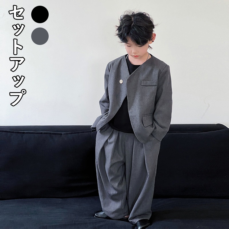 【赤字販売*速達】ノーカラー ジャケットセット セットアップ 2点セット カジュアル 男子 子供服 ボーイズ キッズ 秋服 ワイドパンツ 長袖 春夏秋冬 上下セット 入学 卒業 幼児 保育園 通園