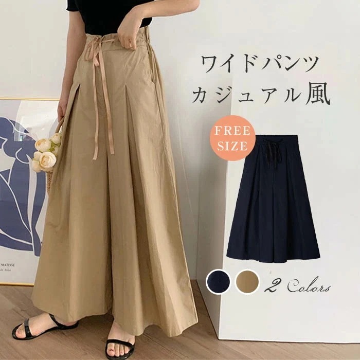 【20点セット】【送料無料】ワイド パンツ レディース 春 夏 無地 麻素材風 ネイビ カーキ パンツ ボトムス カジュアル ゴムタイプ 体型カバー オシャレ 女性らしい 可愛い 通学 通勤 OL ゆ