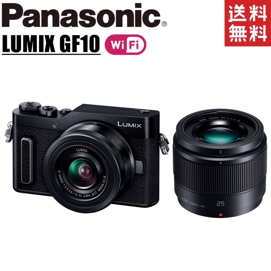 LUMIX DC-GF10 ブラック 単焦点 ダブルレンズキット ミラーレス一眼 カメラ 中古