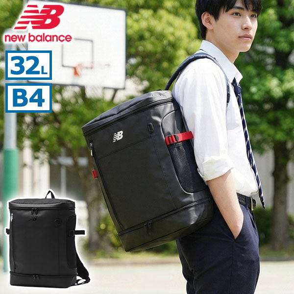 リュック メンズ レディース 通学 大容量 通勤 軽量 ボックス型 ボックスリュック バックパック 通学リュック A4 B4 SPORTS STYLE BOXRYUCK AC49470