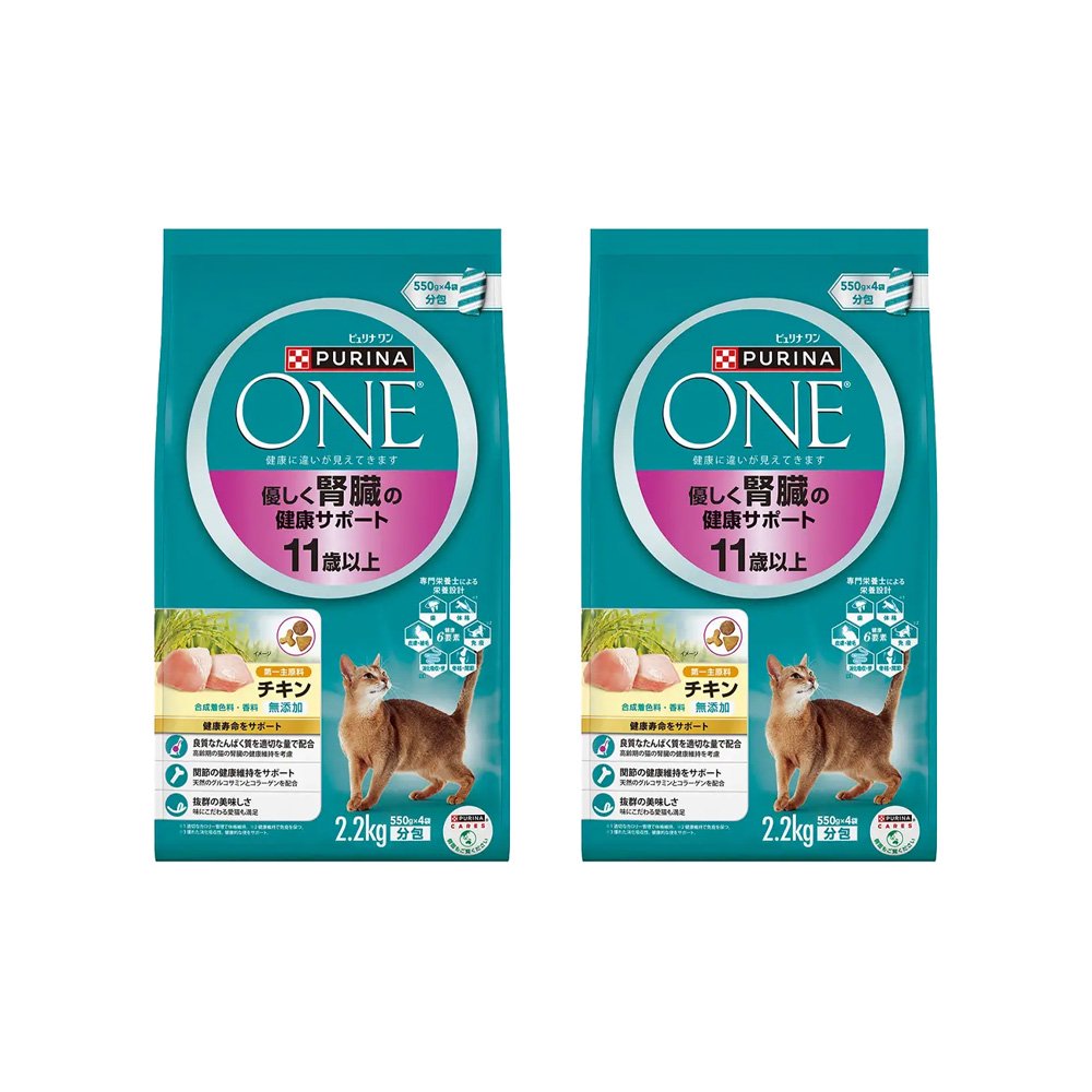 キャットフード　ピュリナワン　猫　キャット　優しく腎臓の健康サポート　１１歳以上　チキン　２．２ｋｇX２　超高齢猫用　ＣＲＣ35―15―68―20―00