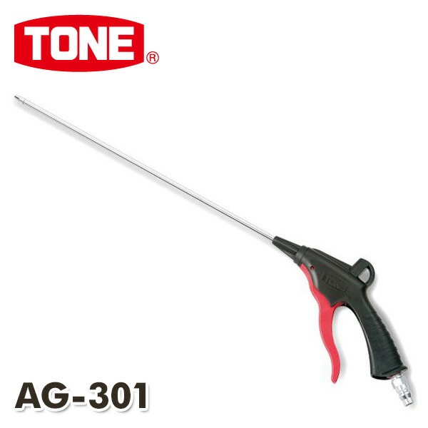 エアーガン AG-301