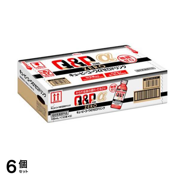 キューピーコーワαゼロドリンク 100mL× 50本 6個セット