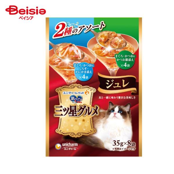 キャットフード ユニ・チャーム 三ツ星グルメ パウチ ジュレ しらす＆かつお節 35g×8袋×20 ウェットフード ゼリー ペット