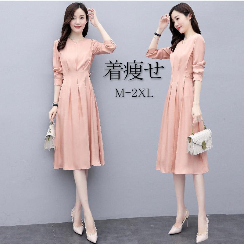 パーティードレス結婚式ドレス袖あり二次会ドレスウェディングドlレスミモレ丈二次会ドレス花嫁パーティドレス披露宴お呼ばれドレス卒業式 5,044円