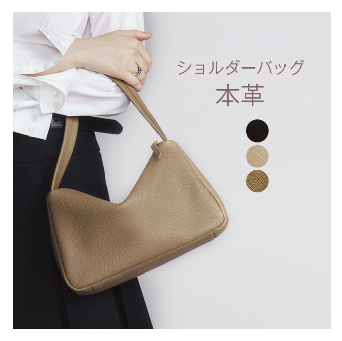 本革 トートバッグ 小さめ レディース トート バッグ ワンショルダーバッグ 軽い 肩掛け 通勤バッグ フォーマル セレモニー 仕事バッグ ビジネス オフィス OL 大人 シンプル おしゃれ 高見え