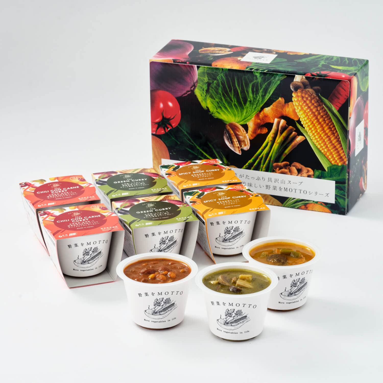 野菜をMOTTO カレー 6個 セット (チリコンカンカレー/グリーンカレー/野菜スープカレー ×各2個) 常温保存 レトルト スープ カップスープ (レンジで1分 / 国産野菜)