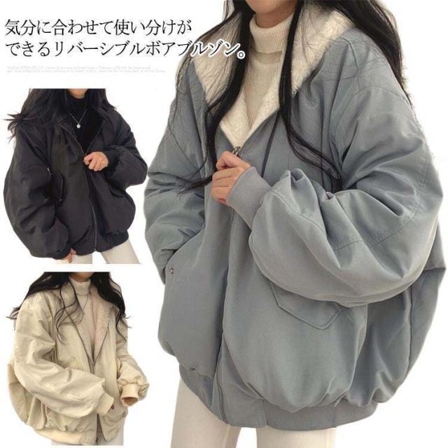 即纳秋冬クラシカルエルフ レディース コート ジャケット ボア ブルゾン 防寒 ゆったり リバーシブル 2way アウター 暖かい 親子コーデ ショート丈 大きいサイズ n1