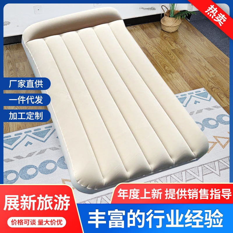 在庫エアマットレス家庭用折りたたみエアベッドダブル植毛ベッド屋外車レイジーストレートプルエアマットレス