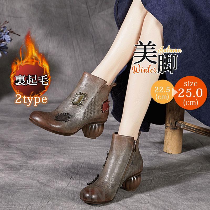 ショートブーツ レディース ブーティ ブーツ 秋 冬 豚革 太ヒール 2TYPE 裏起毛（ボア）なし/あり 美脚 通学通勤 疲れない 履きやすい プレゼント ギフト 母の日 11,762円