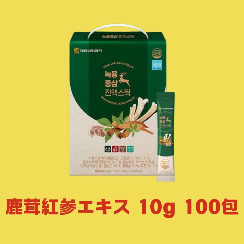 鹿茸 紅参エキス 10g 100包