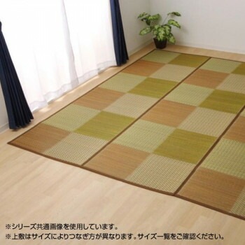 い草花ござカーペット ラグ 『DXピーア』 ブラウン 本間3畳（約191x286cm） 4324013