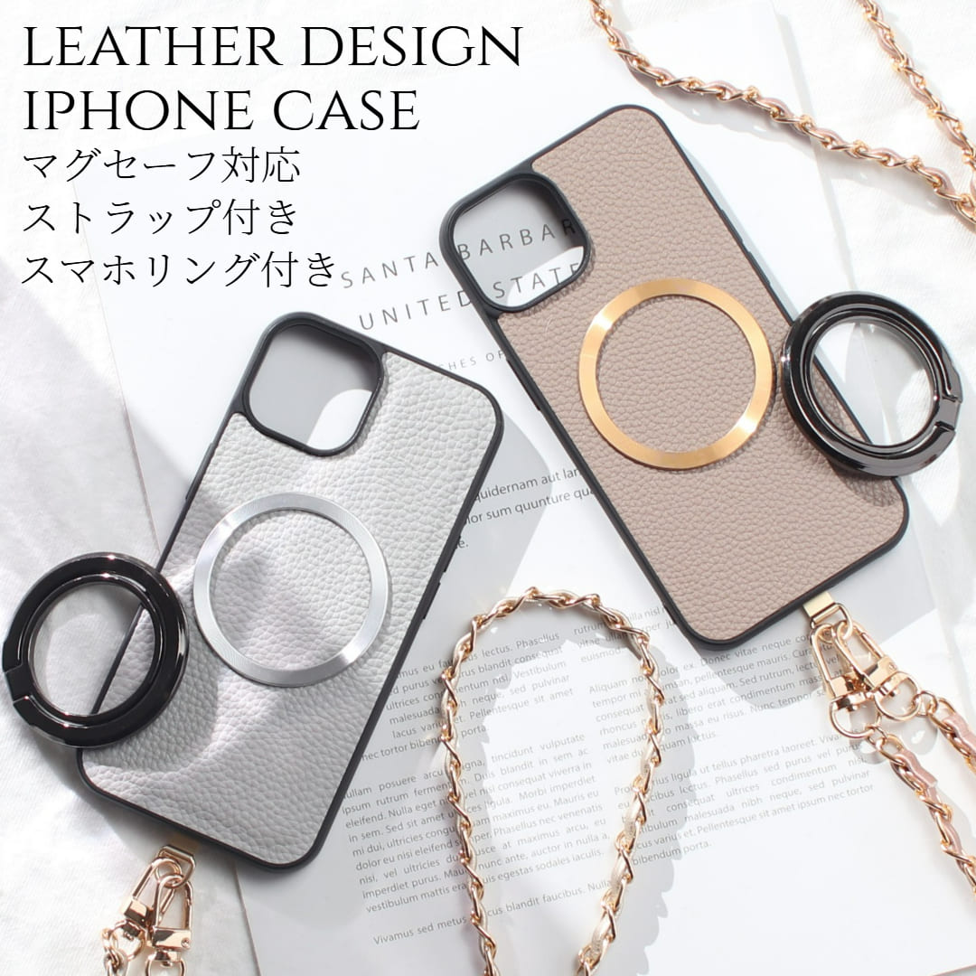 iphone ケース リング付き iphone16 iphone15 iphone14 iphone13 iphone12 pro SE レザー チェーン magsafe マグセーフ ストラップ