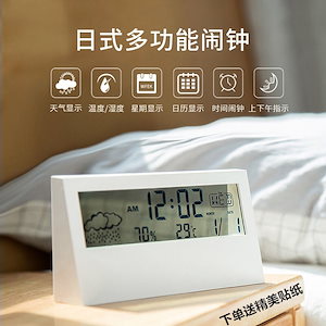 国境を越えたLCD時計電子卓上時計シンプルな温度計と湿度計の天気予報のタイミング透明な明るい電子目覚