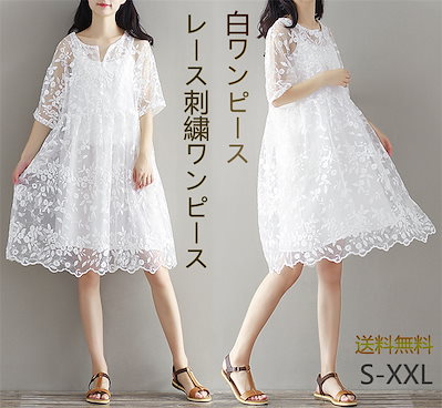 Qoo10] ワンピース 白ワンピース レース刺繍ワン : レディース服