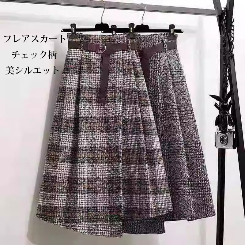 【送料無料】ロング 秋冬 ロングスカート チェック マキシ丈 スカート ゴム ハイウエスト ボトムス あったか
