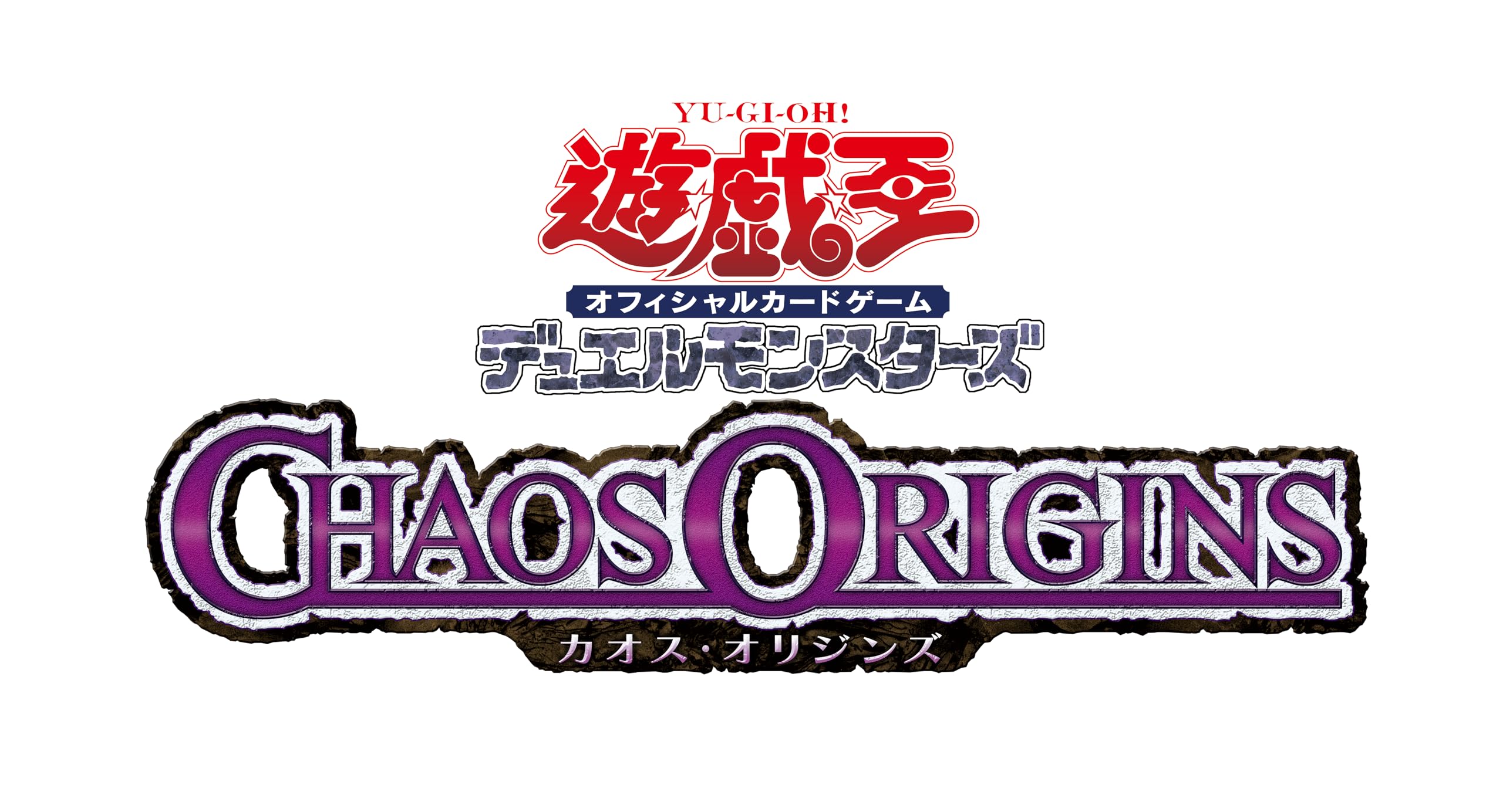 遊戯王OCG デュエルモンスターズ CHAOS ORIGINS BOX