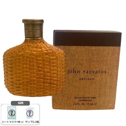 ジョンバルベイトス アルチザン EDT 75ml メンズ 香水 シトラスウッディ フレッシュ スパイシー 長持ち 上品 フレグランス ギフト