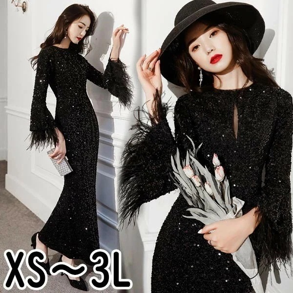 ドレス 大人 ピアノ 発表会 ロングドレス 演奏会 演奏会用ドレス ピアノ発表会 黒 結婚式 高校生 パーティードレス 演奏会ドレス 母親 コンクール イブニングドレス ロング マーメイドドレス キラ