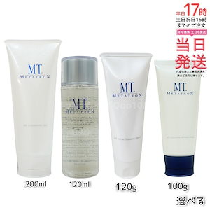 【】MT クレンジングシリーズ 4種から選べる クレンジングジェル ウォッシュ メイク落とし 敏感肌 毛穴ケア ノンコメドジェニック オプション選択可能