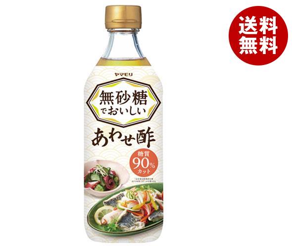 ヤマモリ 無砂糖でおいしい あわせ酢 500ml瓶×12本入×(2ケース)