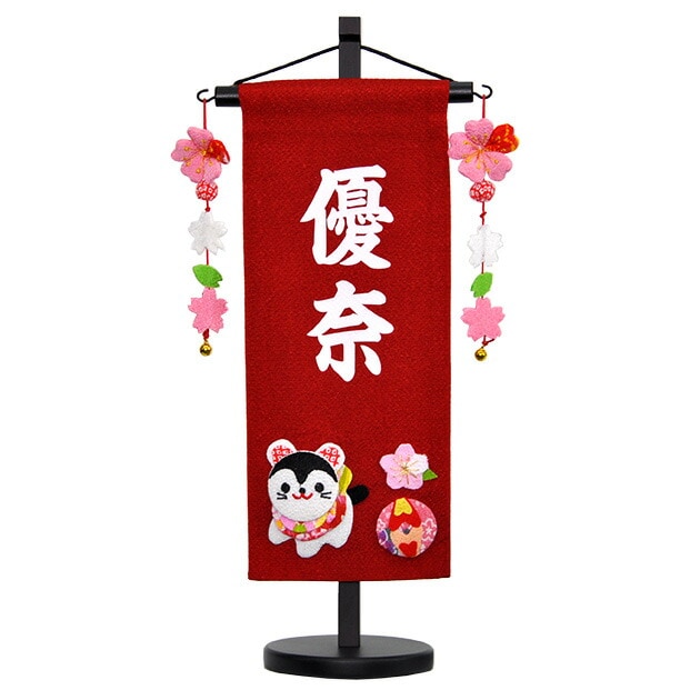 雛人形 ひな人形 お雛様 おひなさま かわいい 手作り 2025年 新作 秀光 限定品 コンパクト ミニ 吊るし タペストリー 贈答品 プレゼント 脇飾り 狛犬 こま犬 名前 桜 さくら 買得 お得