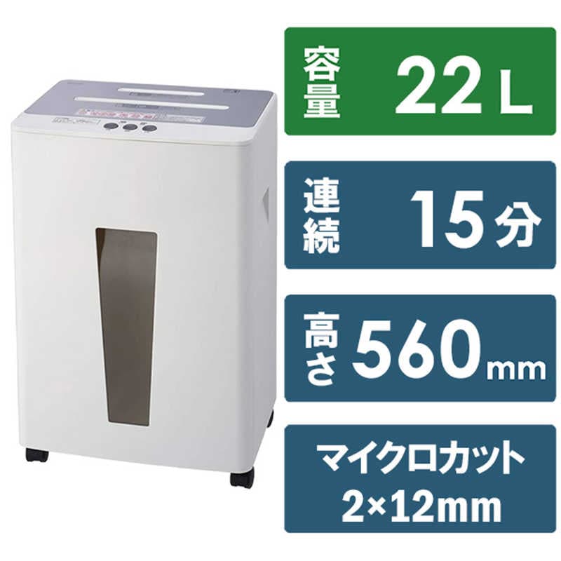 ナカバヤシ　パーソナルシュレッダ ノイズレス マイクロカット ホワイト [マイクロカット/A4サイズ/CDカット対応]　NSE-NLM01W 28,457円
