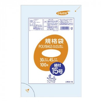 オルディ ポリバッグ 規格袋15号ひも付 透明100P×30冊 187401
