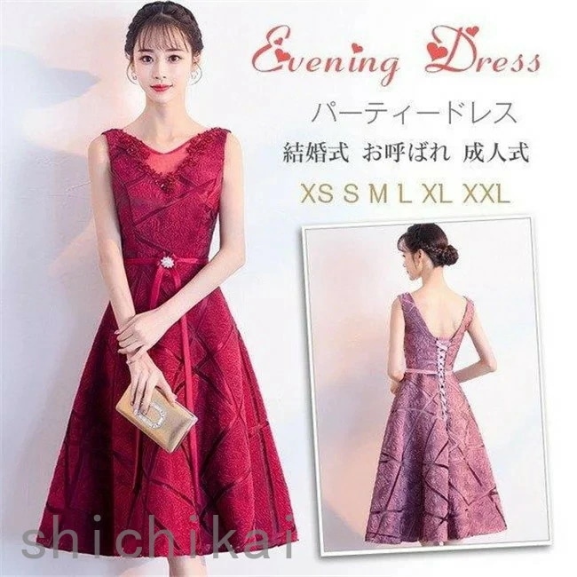 ドレス 二次会 レディース おしゃれ WILLS ワンピース 結婚式 THOM 袖なし 発表会 ホワイトデー 演奏会 お呼ばれ ウェディングドレス パーティドレス パーティードレス 卒業式