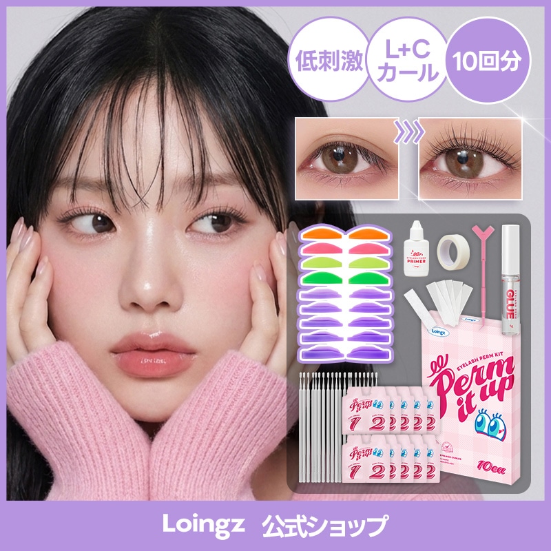 Qoo10] Loingz 【韓国オリーブヤング販売1位】セルフまつ : ポイントメイク