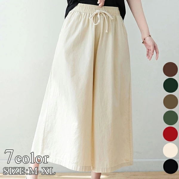 ゆったり リネン ワイドパンツ シンプル 楽ちん コンフォートパンツ ミモレ丈 カジュアル 春夏 ボトムス レディース